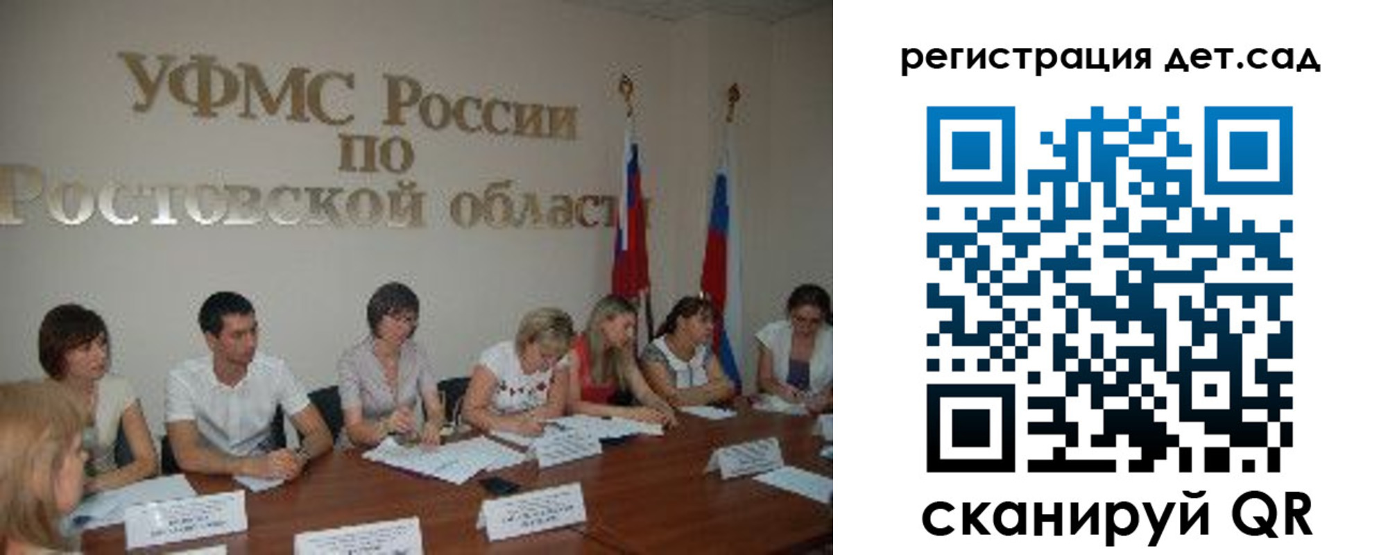 прописка для работы в Кыштыме