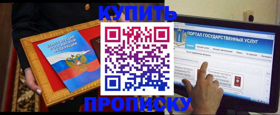 регистрация для дет. сада в Кыштыме